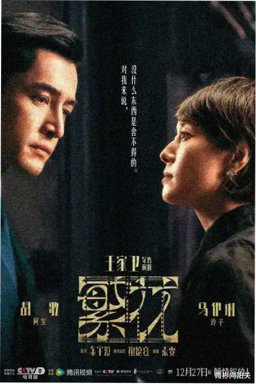 水浒传电视剧全集