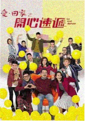 水浒传幕后花絮