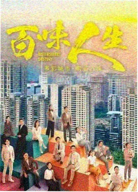 西游记电视剧